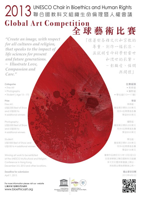 Poster-Bioethics_Art_Competition_EN-CH